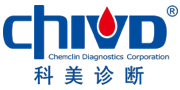 科美診斷技術(shù)股份有限公司