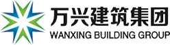 北京萬(wàn)興建筑集團(tuán)有限公司