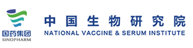 國(guó)藥中生生物技術(shù)研究院有限公司